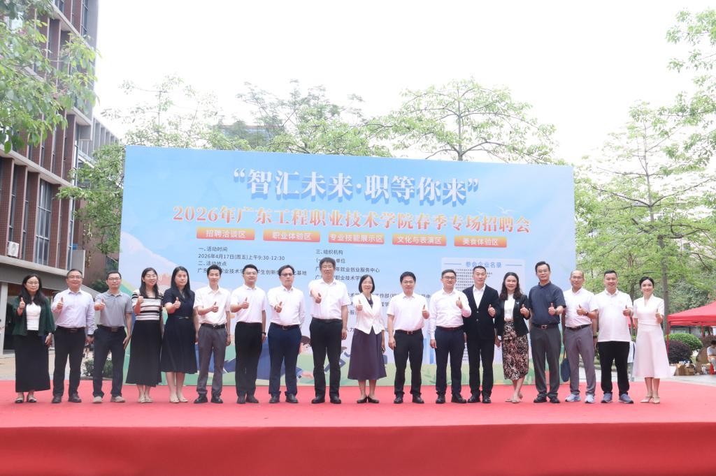 “双聘导师”+AI论坛!威廉体育williamhill智能工程学院打造“大思政课”育人新范式