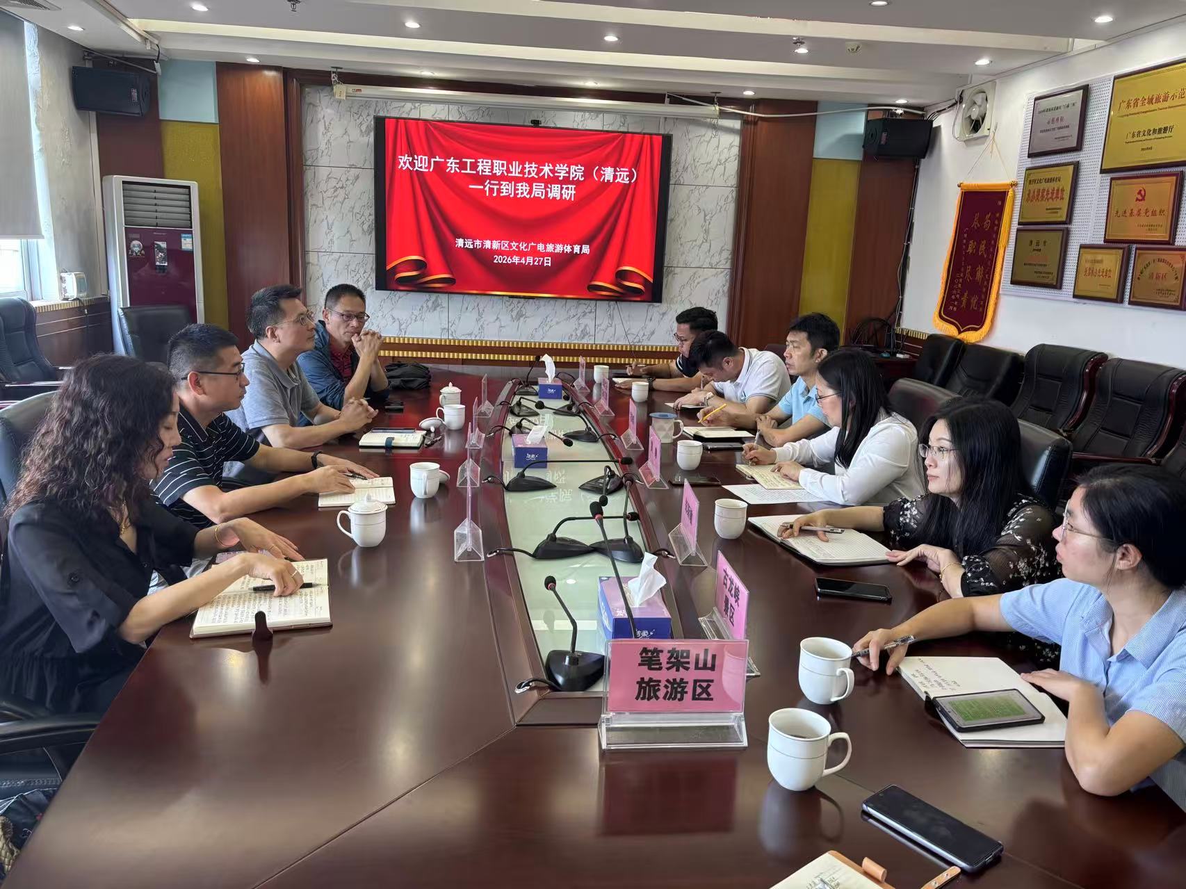 微信图片_20260428091057_72_1177.jpg