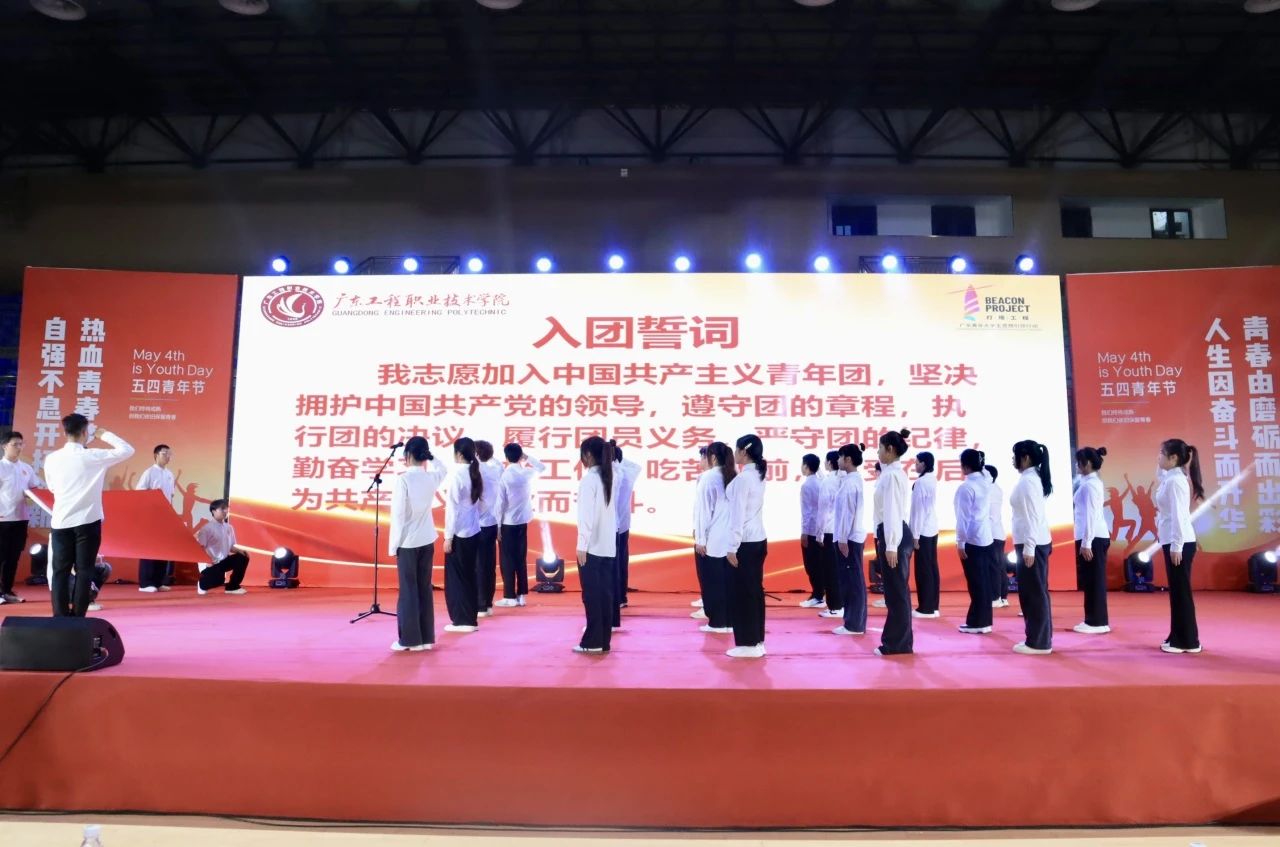 入团誓词.jpg