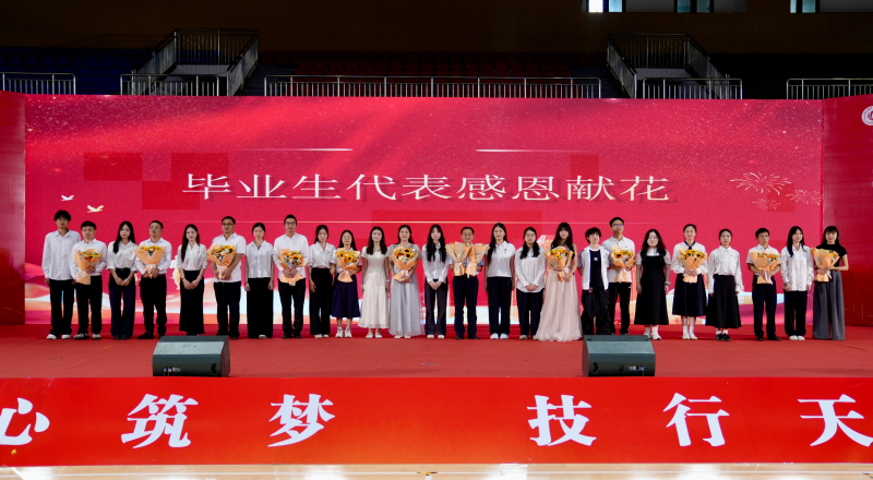 (20260626)清远校区献花.jpg