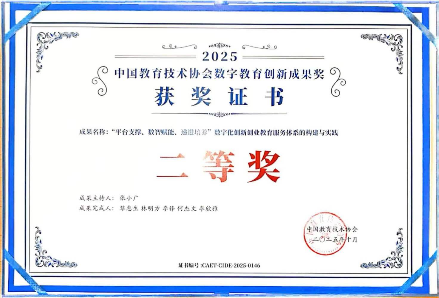 证书2.jpg
