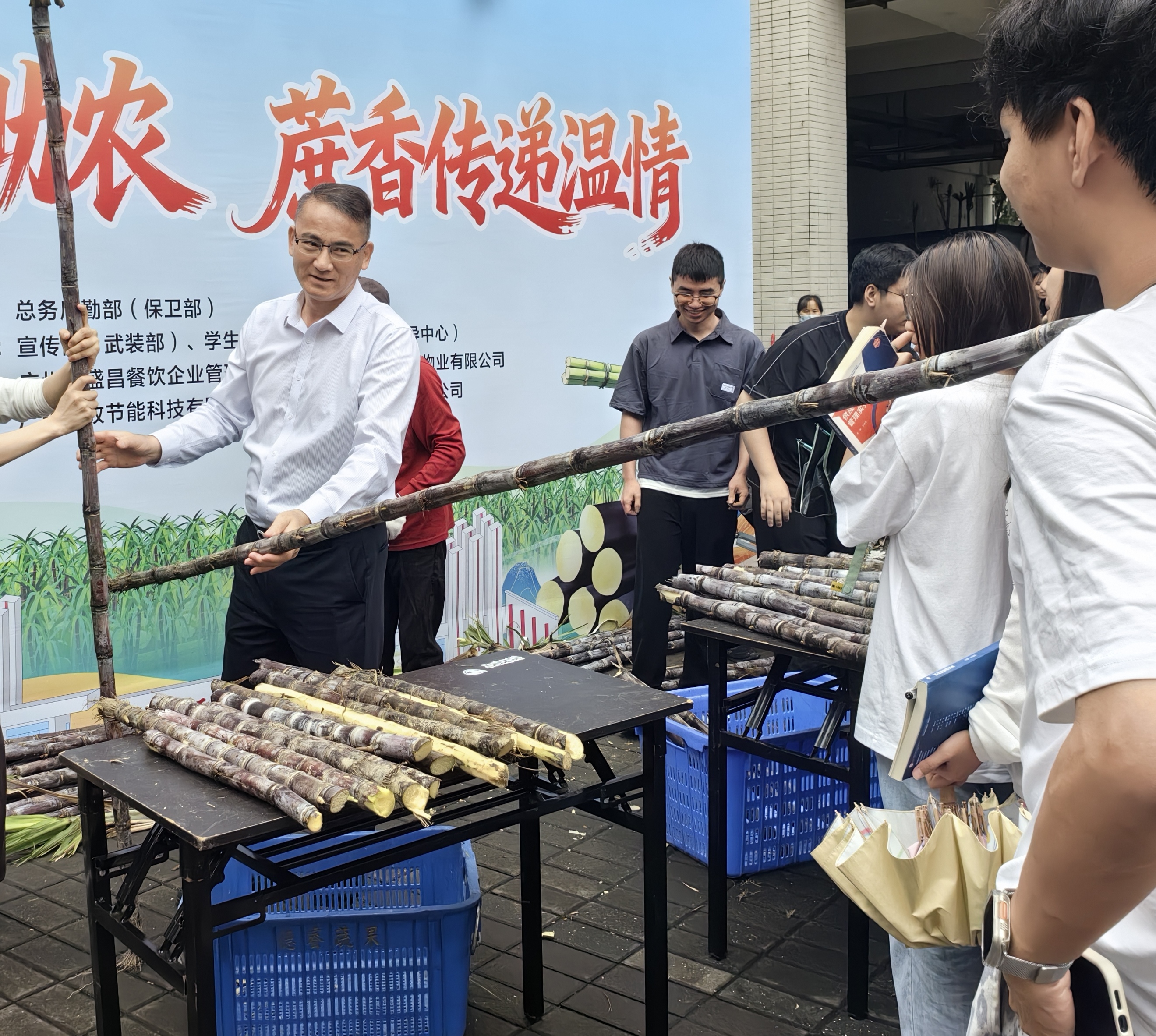 叶书记为学生发放甘蔗.jpg