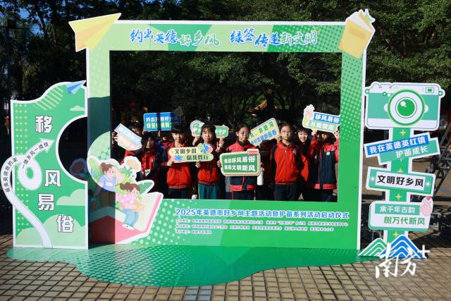 众多学生和市民参与主题集市活动。英德市宣 供图
