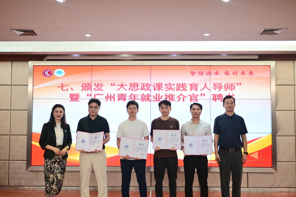 “双聘导师”+AI论坛!威廉体育williamhill智能工程学院打造“大思政课”育人新范式